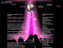 Tablet Screenshot of l-concert.ru